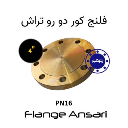 فلنج کور PN16 سایز 4